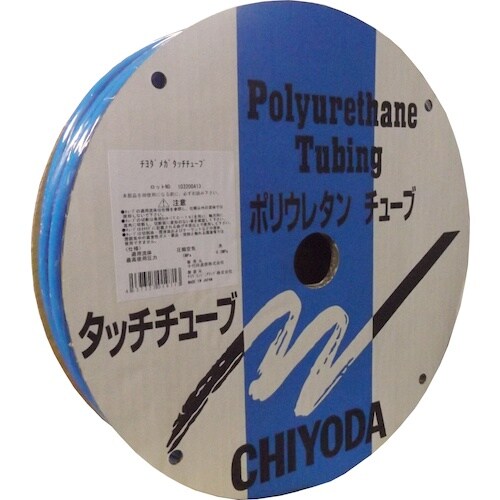 チヨダ メガタッチチューブライトブルー 8mm/1
