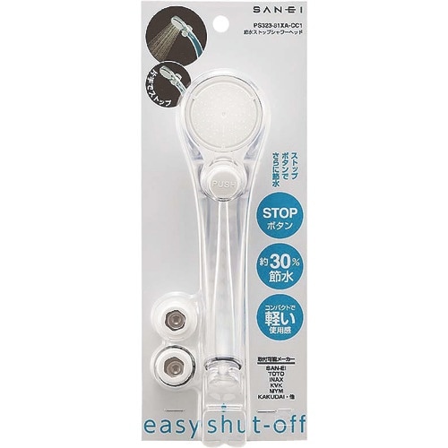 SANEI 節水ストップシャワーヘッド