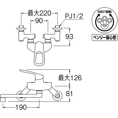 SANEI シングル混合栓