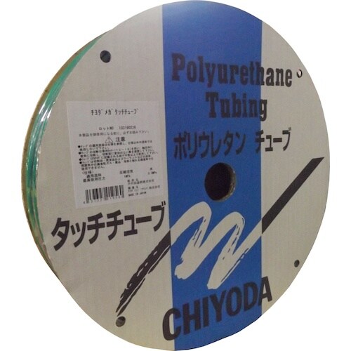 チヨダ メガタッチチューブ緑 10mm/100m