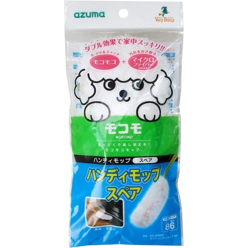 azuma MC−SP860モコモハンディモップS