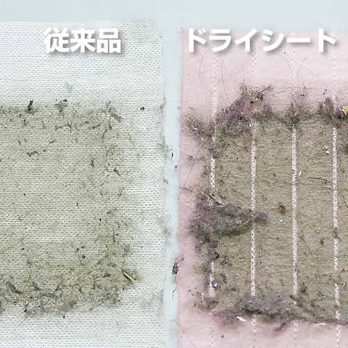 azuma SQA49 フロア用ドライシート 20