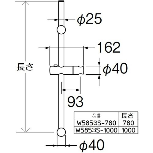 SANEI スライドバー