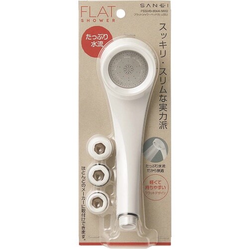 SANEI フラットシャワーセット たっぷり