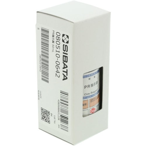 SIBATA PR指示薬 50mL