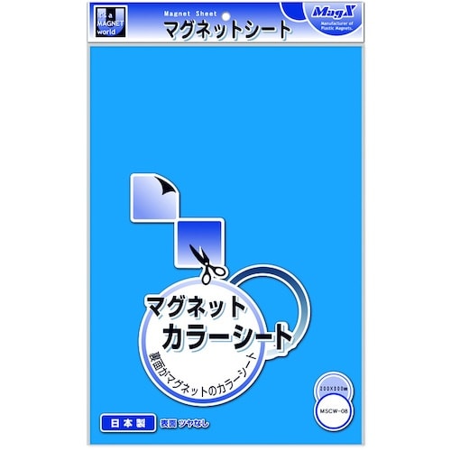 マグエックス カラーシート大青