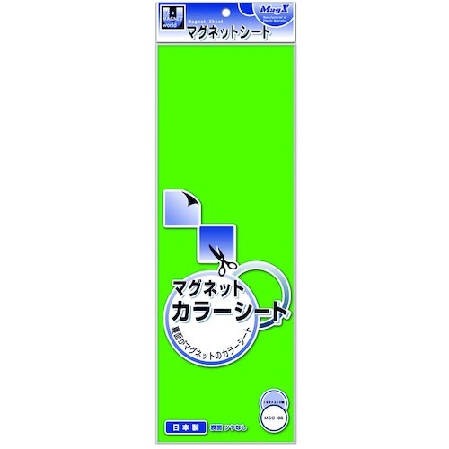 マグエックス カラーシート緑