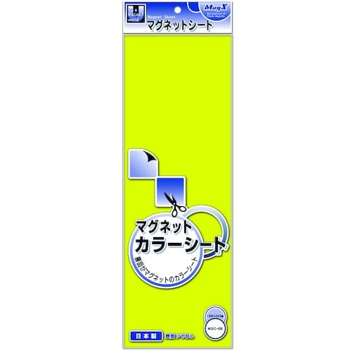 マグエックス カラーシート黄