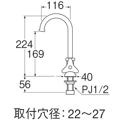 SANEI 立形ツル首自在水栓