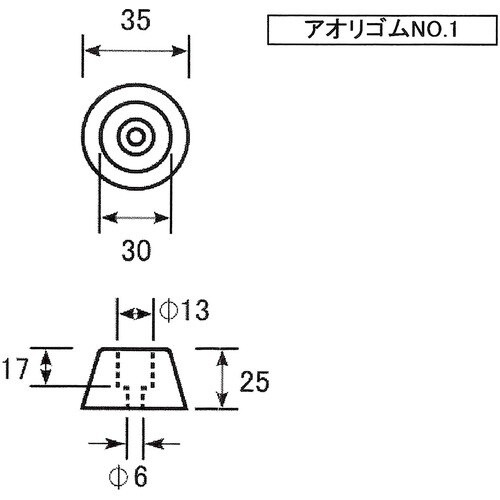 WAKI アオリゴム NO1 35X30