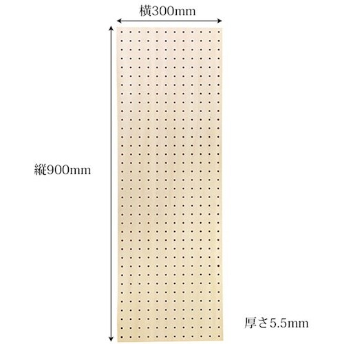 WAKI 穴あきボード 300×900×5.5