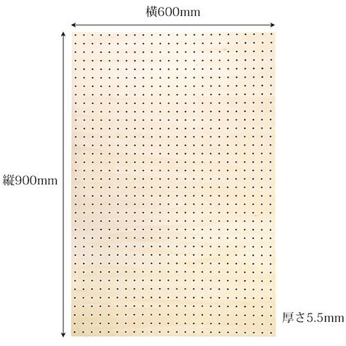 WAKI 穴あきボード 600×900×5.5