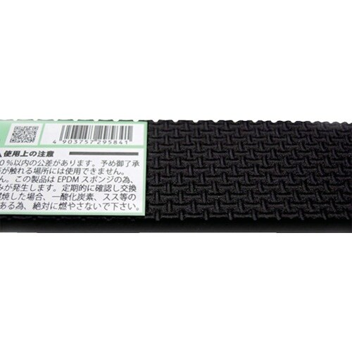 WAKI EPDMスポンジゴム(シボ加工) HSZ