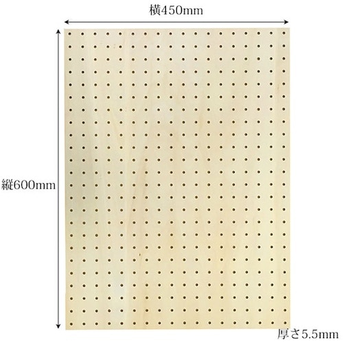WAKI 穴あきボード 450×600×5.5