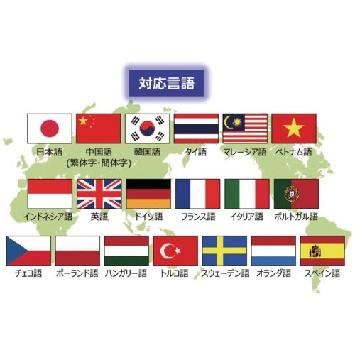 東京精密 直感操作型表面粗さ測定機 サーフコムタッ