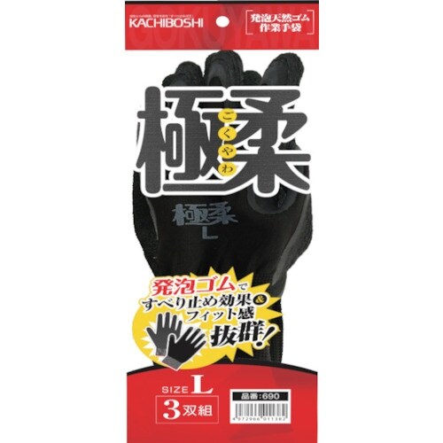 勝星 極柔天然ゴム手袋3双組M