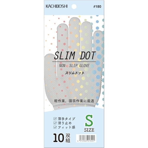 勝星 スリムドット S 10双組