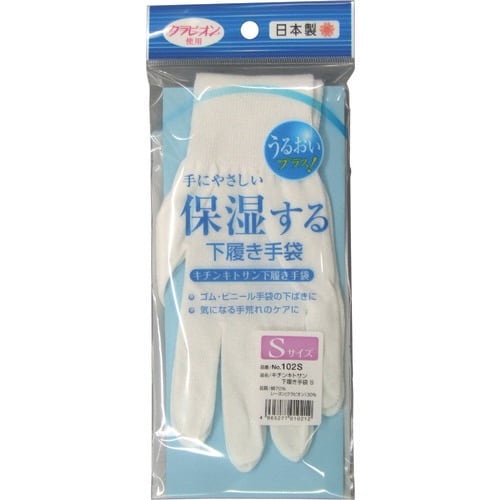 福徳 #102S キチンキトサン下履き手袋 S