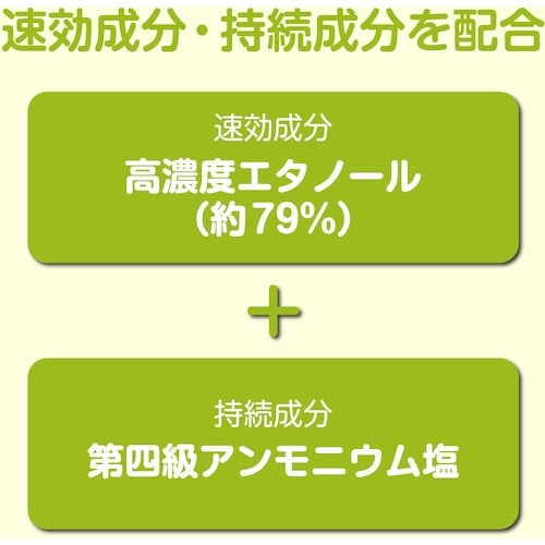 サラヤ サポステ 500mLスプレー付き(環境アル