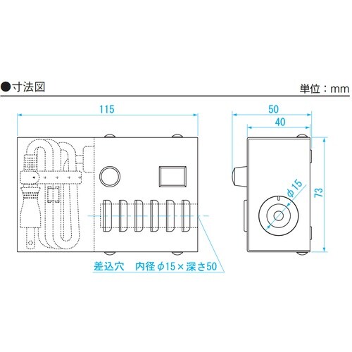 SK マグネタッチ(磁気入れ) 差込穴内径Φ15x