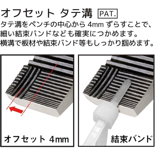 ENGINEER ネジザウルスEL