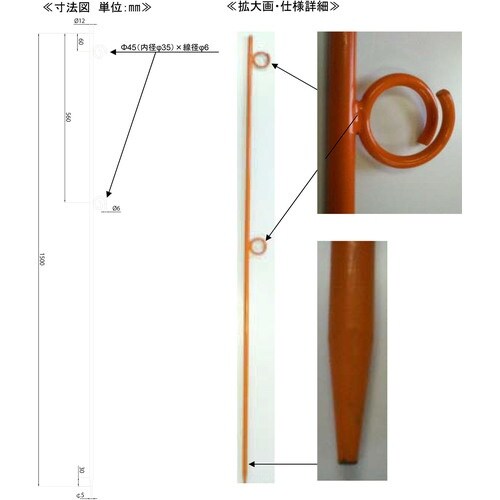 グリーンクロス ロープスティック