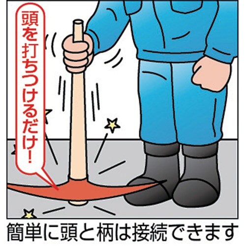 TOMBO 両ツル2.5kgバチツル2.5kg用柄