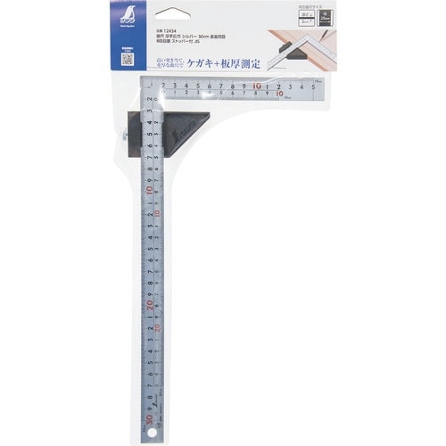 シンワ 曲尺 厚手広巾 シルバー 30cm表裏同目