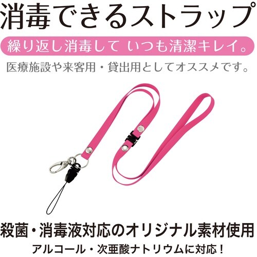 OP ストラップ 1本 桃