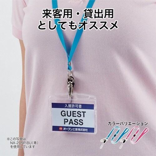 OP ストラップ 1本 桃