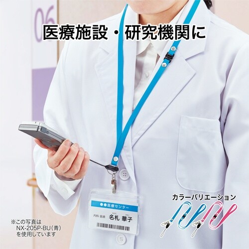 OP ストラップ 1本 桃