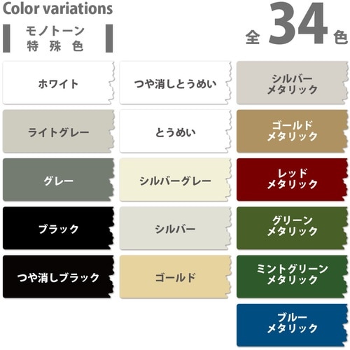 KANSAI 油性シリコンラッカースプレー つや消