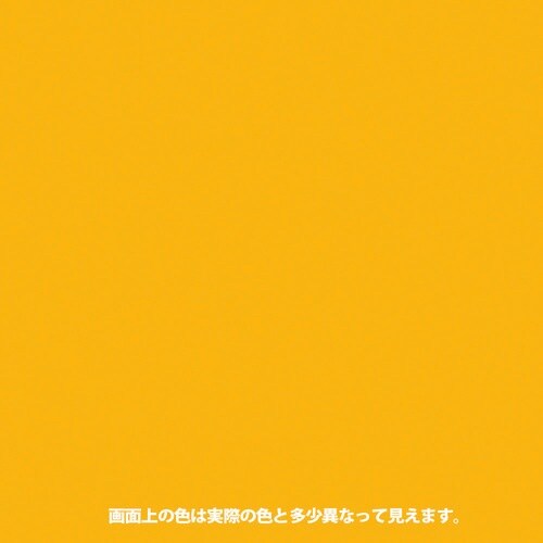 KANSAI 油性シリコンラッカースプレー イエロ