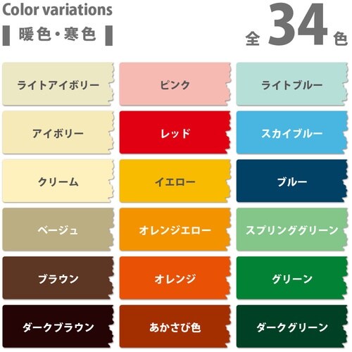 KANSAI 油性シリコンラッカースプレー クリー