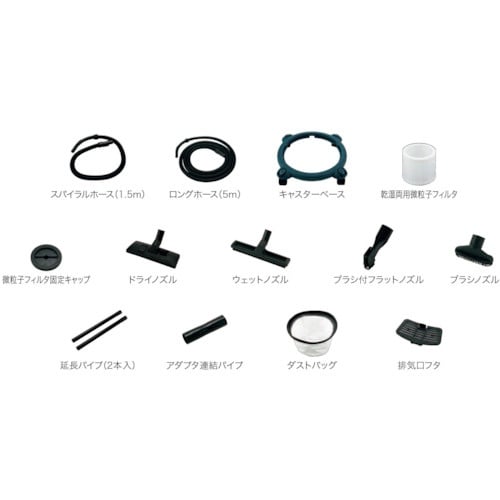 パオック ステンレスバキュームクリーナー