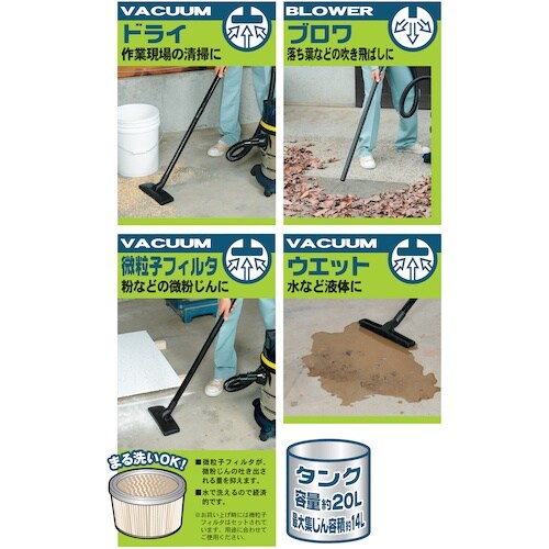 パオック ステンレスバキュームクリーナー