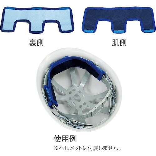 緑十字 熱中症予防対策商品 シリカクリン ヘルメッ