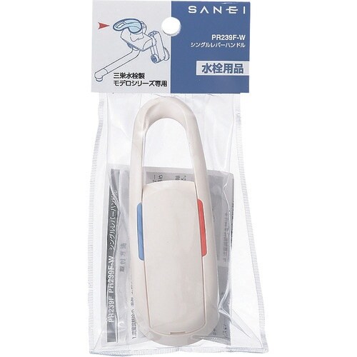 SANEI シングルレバーハンドル