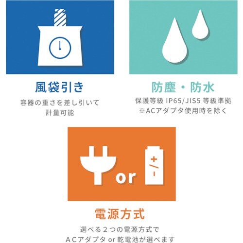 A&D 防塵・防水はかり HL300WP 一般校正