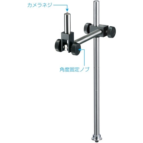 HOZAN ロングストレートアーム