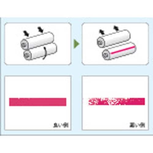 富士フイルム 圧力測定用シート プレスケール中圧用