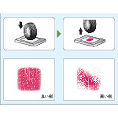 富士フイルム 圧力測定用シート プレスケール超高圧