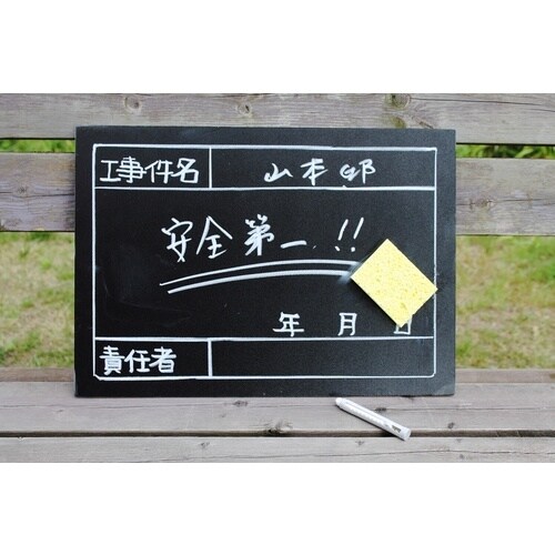 キットパス 工事用10本入 白