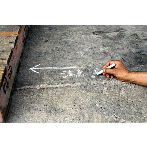 キットパス 工事用10本入 白