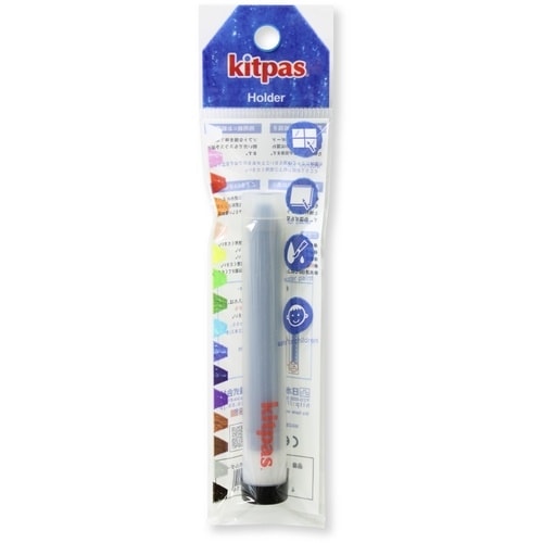 キットパス ホルダー単品 黒