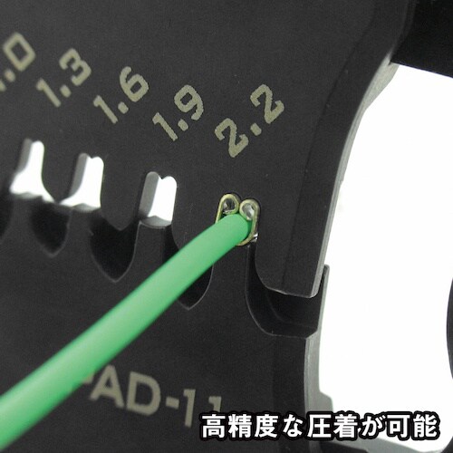 ENGINEER 精密圧着ペンチ(ダイス交換式)