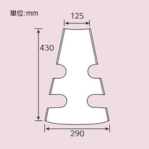 ユニット コーン用カバー 駐車禁止