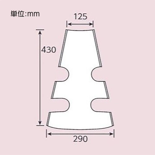 ユニット コーン用カバー 工事中