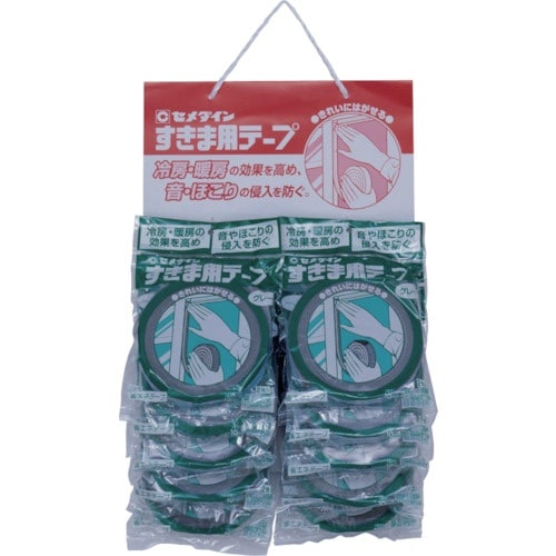 セメダイン すきま用テープ グレー 10mmX15