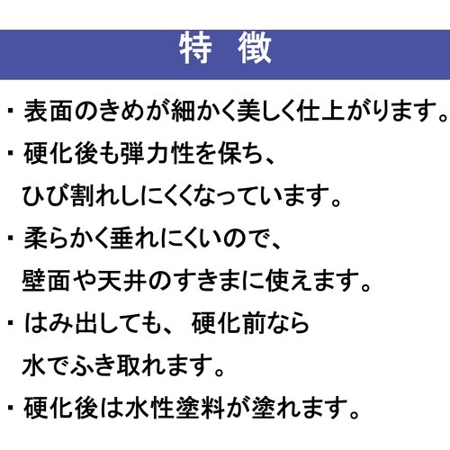 セメダイン 目地シール ホワイト 333ml SY
